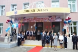 School N 1557 in the list of 200 best schools of Russia