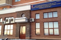 В корпусе 2019 открыл свои двери третий в Зеленограде Многофункциональный центр района Крюково