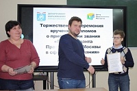 Школьник из Зеленограда получил грант от Московского правительства