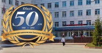 Городская больница №3 Зеленограда получила статус клинической