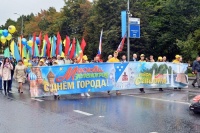 Зеленоград отпраздновал День города 