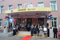 Лицей №1557 вошел в двадцатку лучших московских школ по участию в олимпиадах