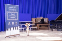 В Зеленограде прошел фестиваль-конкурс юных пианистов и органистов «Вехи классической музыки»