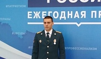 Зеленоградский пожарный награжден московской премией «Офицеры России»