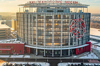 В ОЭЗ «Технополис «Москва» Зеленограда начал работу новый завод по изготовлению печатных плат
