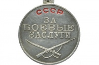 Медаль "За боевые заслуги" зеленоградцу - от министра обороны