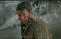 В Зеленограде снят фильм, посвященный 75-летию Битвы под Москвой 