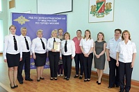 Информационный центр зеленоградской полиции признан лучшим в Москве