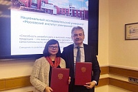 МИЭТ подписал соглашение с Северным университетом имени Ломоносова